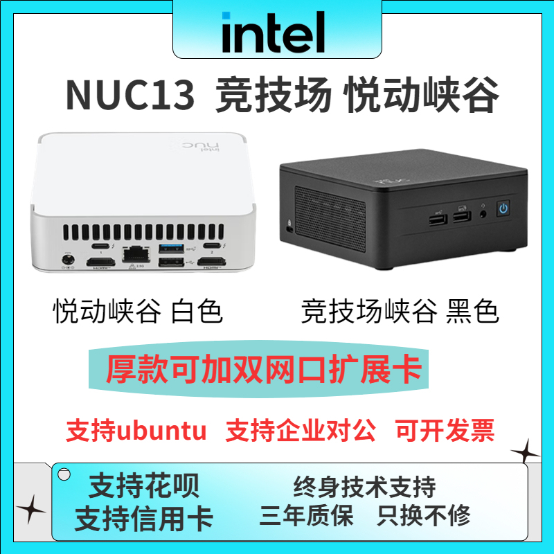 Asus Nuc13 Pro Arena Canyon Wall Street Canyon Office Ubuntu Centos Ai Host Computer