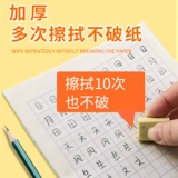 Honda, книга для школьников для обучения математике для детского сада, английский, начальная школа