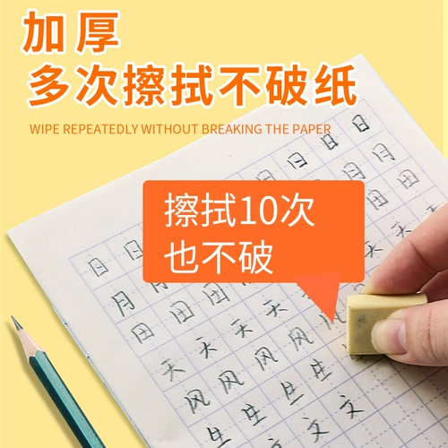 Honda, книга для школьников для обучения математике для детского сада, английский, начальная школа