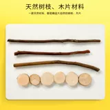 Набор материалов для детского сада, фоторамка для деревянных картин, «сделай сам»