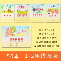 24 класс 1-2 класса [50 книг]