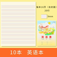 24 Открыто [английский] [10 книг]