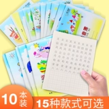 Honda, книга для школьников для обучения математике для детского сада, английский, начальная школа