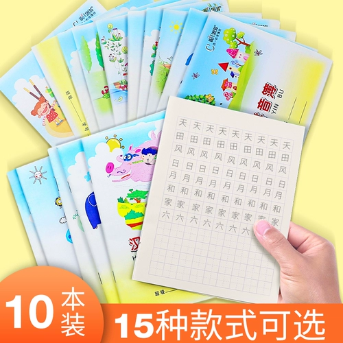 Honda, книга для школьников для обучения математике для детского сада, английский, начальная школа