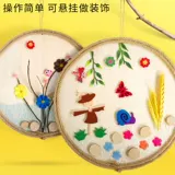 Набор материалов для детского сада, фоторамка для деревянных картин, «сделай сам»