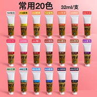 Кисть для письма, лайнер, 32 мл, 20 цветов