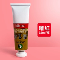 Красноречивая