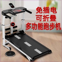 Treadmill household model small folding mini simple walking machine multi-functional weight loss indoor silent fitness equipment