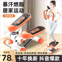 Stepper with armrests home fitness female weight loss artifact leg slimming machine in-situ mountain climbing foot pedal portable treadmill