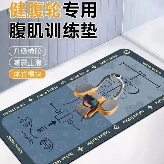 Abdominal Wheel Mat, Fitness-Specific Thickened Guide Line Exercise Mat, Yoga Mat, Jump Rope, Universal Training Shock-Absorbing Mat