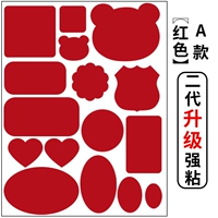 Шаблон модель [второе генерация обновления липкость сильнее]