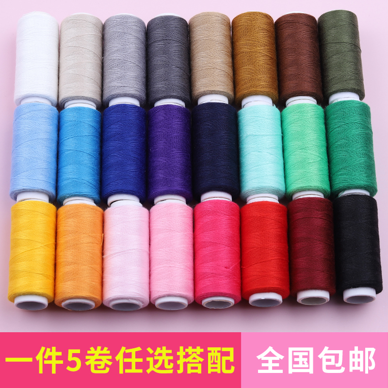 Sewing Thread Ball 402 Sewing Thread for Home Use, Handmade Polyester Black Thread, White Thread, Colored Sewing Machine Thread, Needle and Thread for Mending