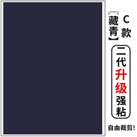 Резка C Тибетский зеленый [второе генерационное обновление липкость сильнее]