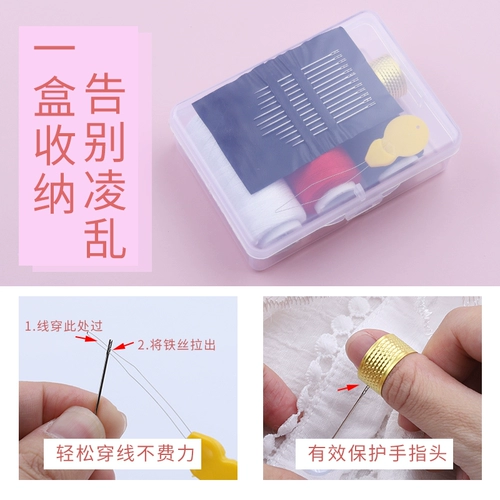 Специальная линия шитья 402 Швейная нить домашняя коробка, полиэфирная черная проволока белая проволочная швейная машина резьба шить