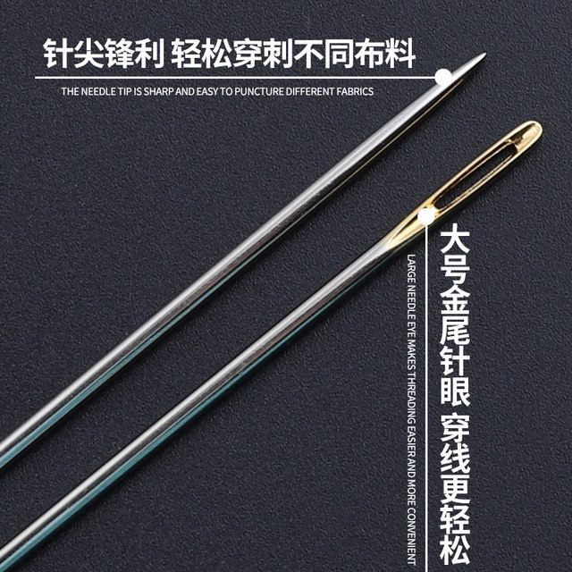 Big eye hand sewing needle house handmade needle sewing needle embroidery needle thick needle sewing quilt special needle thread thread large hole threading needle