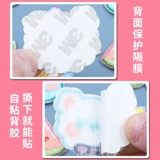 Милый самоклеющийся пуховик, маленький шарф, заплатка для ремонта пятки, с вышивкой