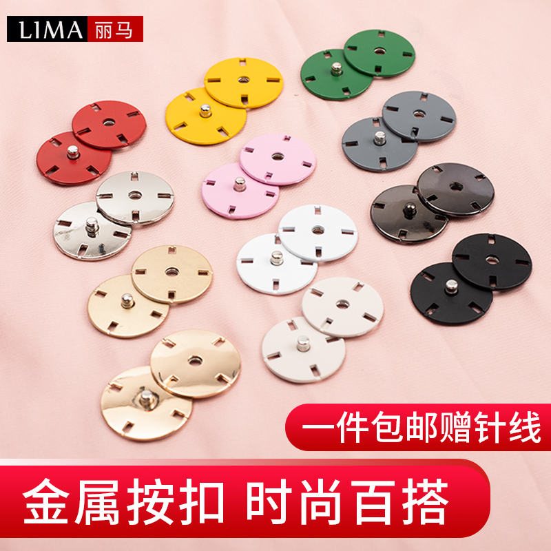 Dark Metal Buttons metal buttons Mother-daughter Button Wind Clothing Big Coat Shirt Anti-Walking Light Snap of cashmere wool Invisible Underwear
