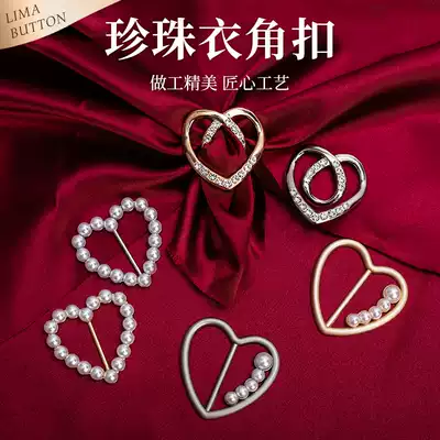Knot buckle Korean version of Joker silk scarf decorative buckle T-shirt hem fixed buckle child clothes pearl button