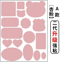 Образец альпийского порошка [второе генерационное обновление липкость сильнее]