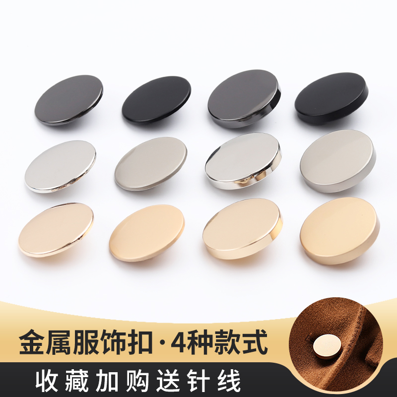 Big coat button 100 lap blouse woman suit button metal gross, size windsuit male cashmere jacket sweater button-Taobao