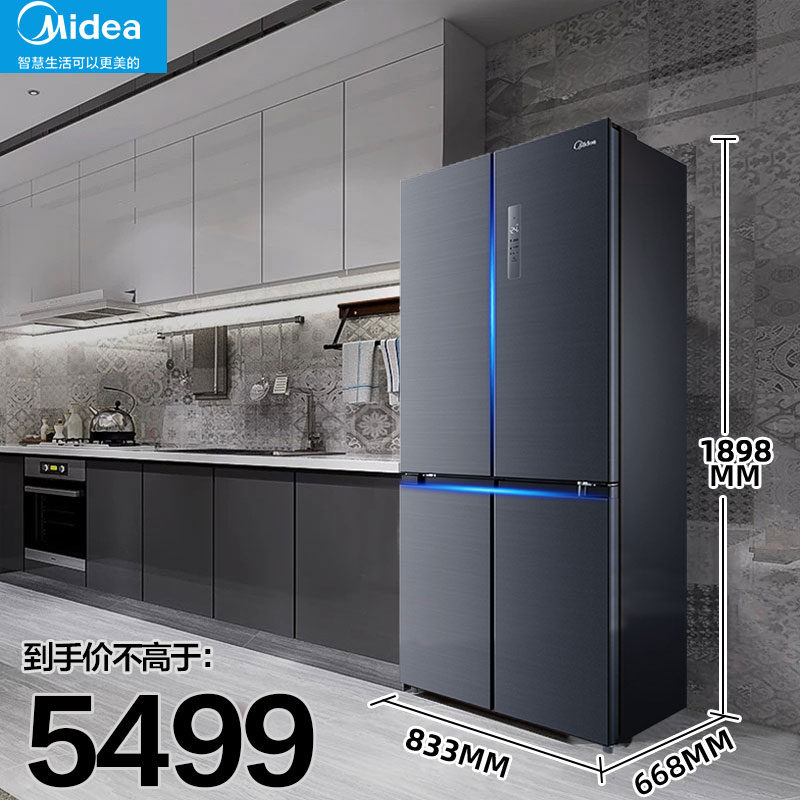 Midea cross door refrigerator household frost-free large capacity one-level energy efficiency ultra-thin 4 four-door double door 507