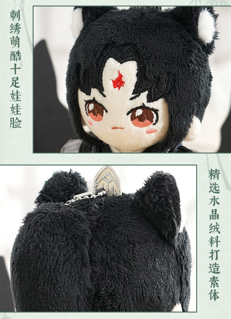 Scum Villain Self Saving System Shen Qingqiu Luo Binghe Anime Cute Short Plush Doll Blackening Change Clothing Toys Gifts 12CM sexy cosplay