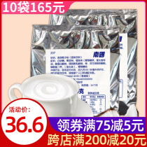 Nanguo instant coconut powder 500gX2 bags Authentic Hainan specialty commercial instant coconut juice coconut milk baked milk tea shop
