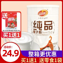 Pinxiangyuan pure pure coconut flour 400g Authentic Hainan specialty instant coconut milk coconut milk coconut milk powder Ketogenic baking
