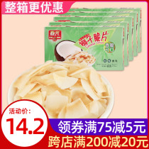 Chunguang coconut flakes 60g*5 Hainan specialty crispy coconut flakes coconut meat coconut horns casual snacks 3 boxes
