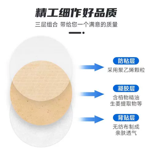 海氏海诺 Движение по связям с болезнью быстра