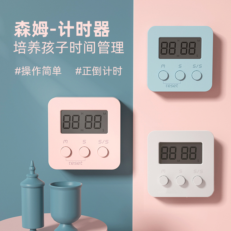 Electronic timer reminder student problem timer kitchen multi-function alarm clock time stopwatch countdown dual-use