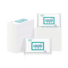 【100抽】帆王75度酒酒精湿巾