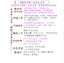 Xifei Q biography faction funding dignitaries photos praise influence mentor small task photo wall