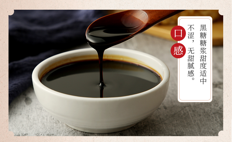 【先卓】浓缩奶茶烘培专用黑糖糖浆1kg
