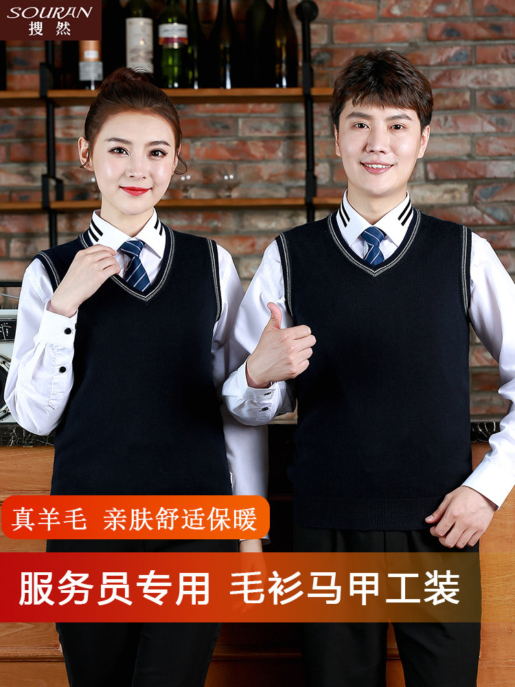 V-Neck Woolen Sweater Workwear Vest for Men and Women, Autumn and Winter Vest, Business Casual, Coffee Bank Workwear