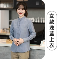 Светло -голубая девушка