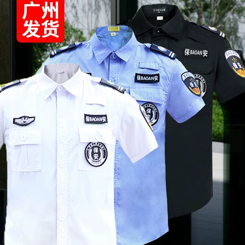 Летний лонгслив, униформа, белый комбинезон для отеля, комплект