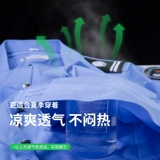 Летняя одежда для работы, рубашка, летняя униформа, комплект, короткий рукав