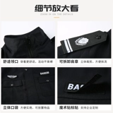 Утепленный пуховик, осенняя демисезонная униформа для работы, лонгслив, нарукавники, комплект