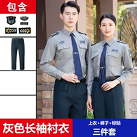 Рубашка, штаны