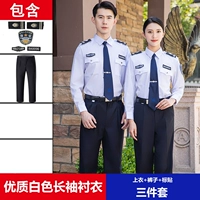 Высококачественная белая рубашка, штаны