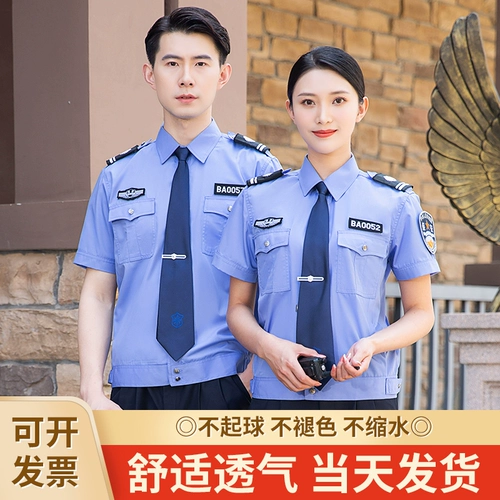 Летняя одежда для работы, рубашка, летняя униформа, комплект, короткий рукав
