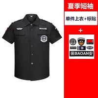 Летние короткие рукава (один -топ -кусок+наклейка на этикетке)