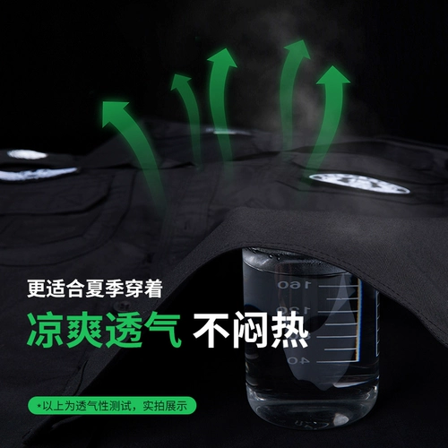 Черная летняя одежда для работы, летняя тонкая униформа, комплект, короткий рукав