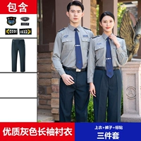 Высококачественная рубашка, штаны