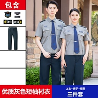 Высококачественная рубашка, штаны, короткий рукав