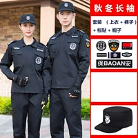 Демисезонный лонгслив, штаны, шапка