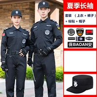 Летний лонгслив, нарукавники, комплект, штаны, шапка