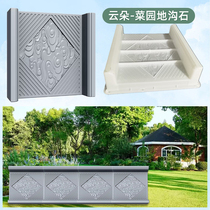 Vegetable ditch plate mold ditch stone outdoor stepping stone courtyard cement stepping stone rural vegetable garden floor mold