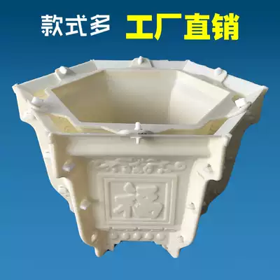 Flower pot mold pot pot cement homemade hexagonal mold extra large flower plate model concrete abrasive creative bonsai